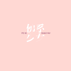 偷窥Japanese女厕大便
